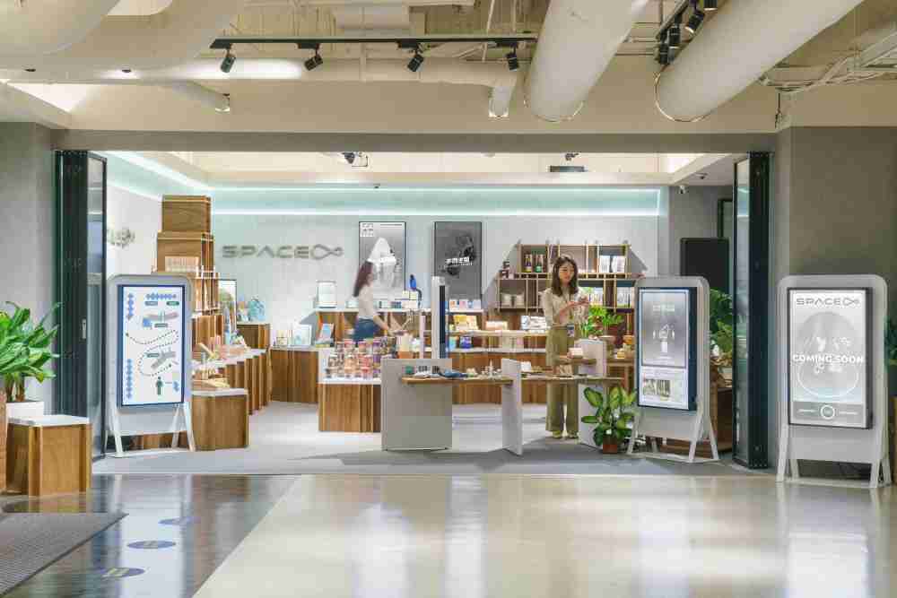 人生就是博打造永续选物商店，，，展示社企及社创商品，，结合创利空间所开发的智能零售系统，，整合多元产品信息，，，让无人商店扮演公益行动的推手