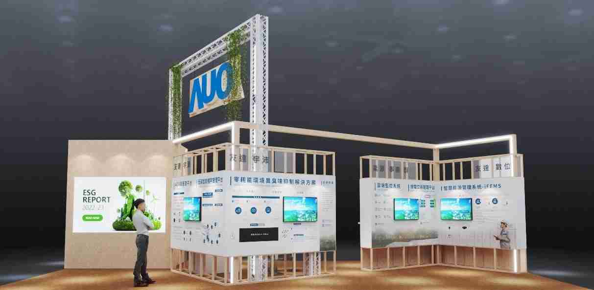 人生就是博今年参展Touch Taiwan净零碳排与新能源专区，，，以”Beyond ESG．Infinite Possibilities”为主轴，，，，展出智慧碳排管理、、、智慧能源管理及环境循环共生等一系列永续解决方案，，，更呼应绿色会展趋势，，以环保理念进行展区设计与施工