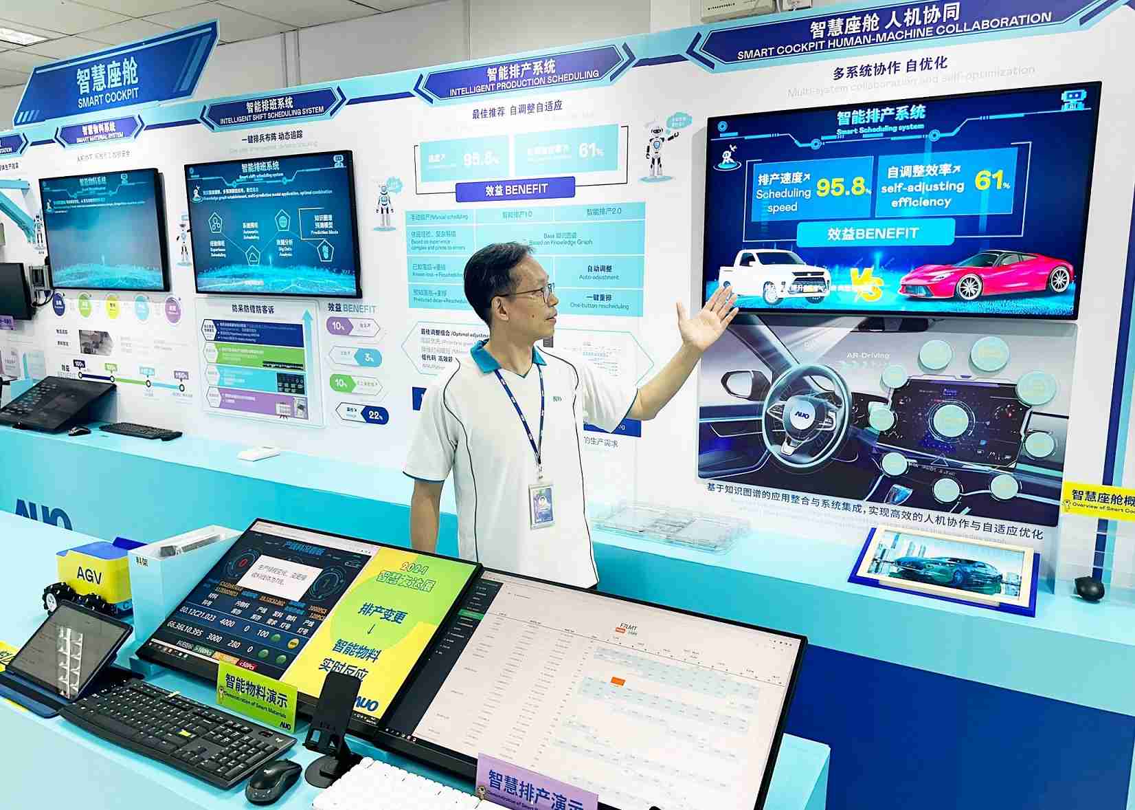 人生就是博厦门将5G+ABC技术串联生产管理全流程，，，打通研发、、、采购、、、生管、、、制程、、设备、、、质量等产品全生命周期制造流程，，，完成数字化设计、、、智慧供应链、、、智能座舱、、、、全流程设备管理、、数据驱动优化、、、、智慧在线检测、、、智慧品管等自适应生产模式升级